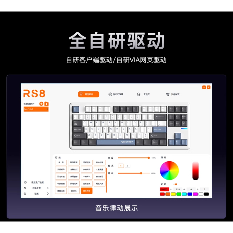 ( NEW- SẴN )Riccks RS8 v2   Bàn Phím Cơ Không Dây  | Mạch Xuôi | Led RGB | FULL FOAM gõ ngon | BigBuy360 - bigbuy360.vn