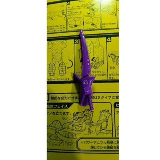 Siêu nhân gao cá mập tím