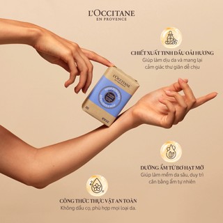 Xà Phòng Bơ Đậu Mỡ L'Occitane Soap Làm Sạch Và Chăm Sóc Cho Cơ Thể 250G