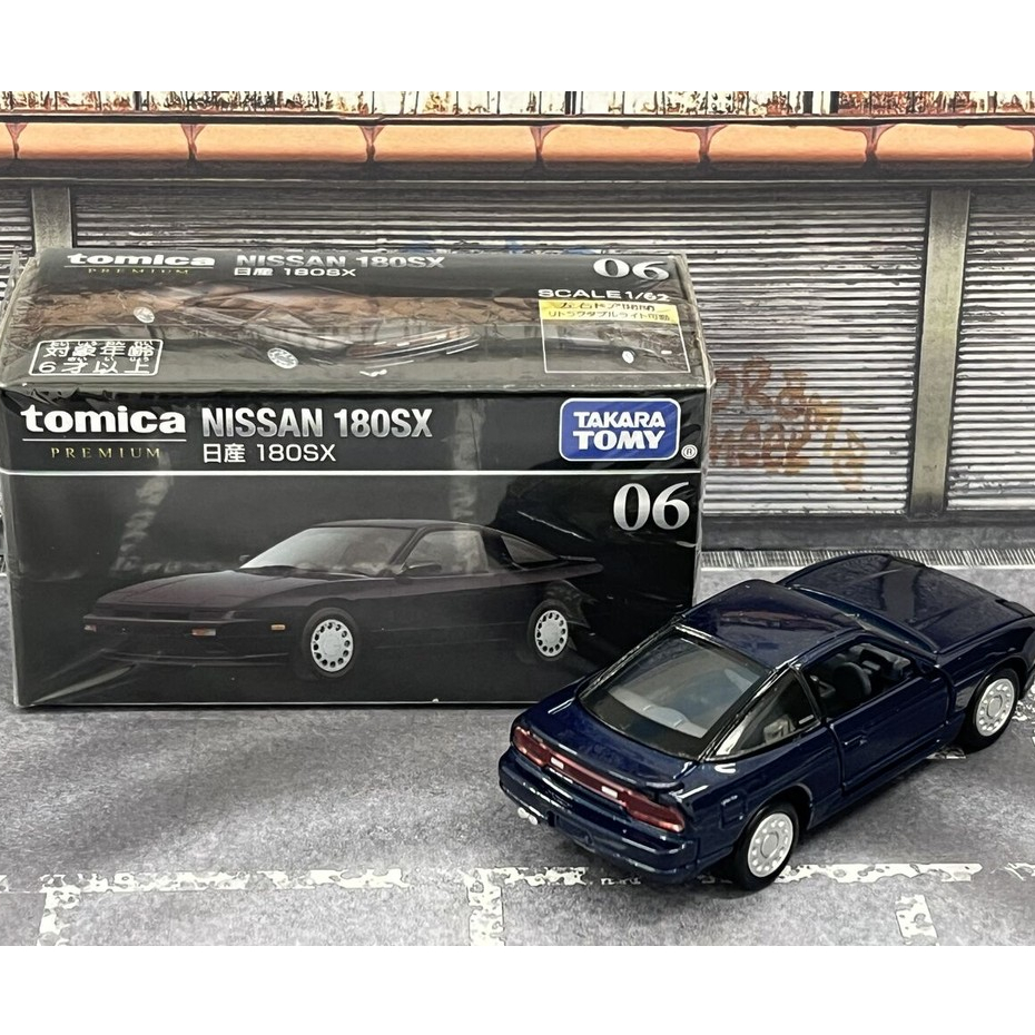 Xe mô hình Tomica Premium 06 Nissan 180SX- dành cho trẻ 3+ (mở được cửa)