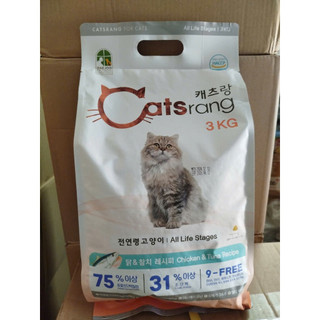 Thức ăn hạt Catsrang 3Kg-Chubby Mew