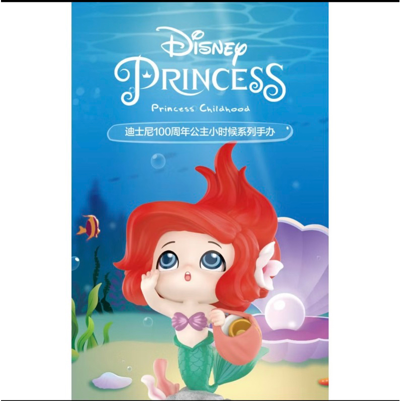 Pass POPMART POPMART Disney Kỷ Niệm 100 Năm Công Chúa Tuổi Thơ Series