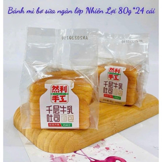 THÙNG 500GRAM BÁNH MÌ BƠ SỮA NGÀN LỚP HOT NGON BÉO 