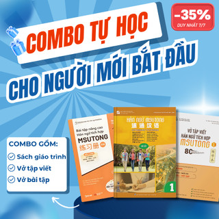   CHUẨN HSK  Combo 3 sách học Tiếng Trung chuẩn HSK cho người mới bắt đầu căn bản học sinh sinh viên - Học Nhanh Dễ Hiểu 
