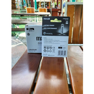 Vỉ 2 viên pin tiểu AA 1.5V Maxell Alkaline chính hãng, dùng cho remote, đồ chơi, đồng hồ