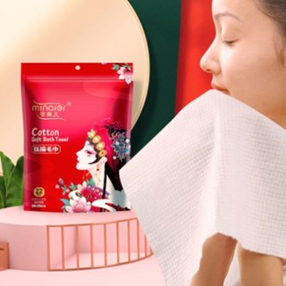COMBO 2 GÓI KHĂN NÉN CAO CẤP MINAIER [28*30cm] - Khăn Giấy Nén Du Lịch Chất Lượng Cao