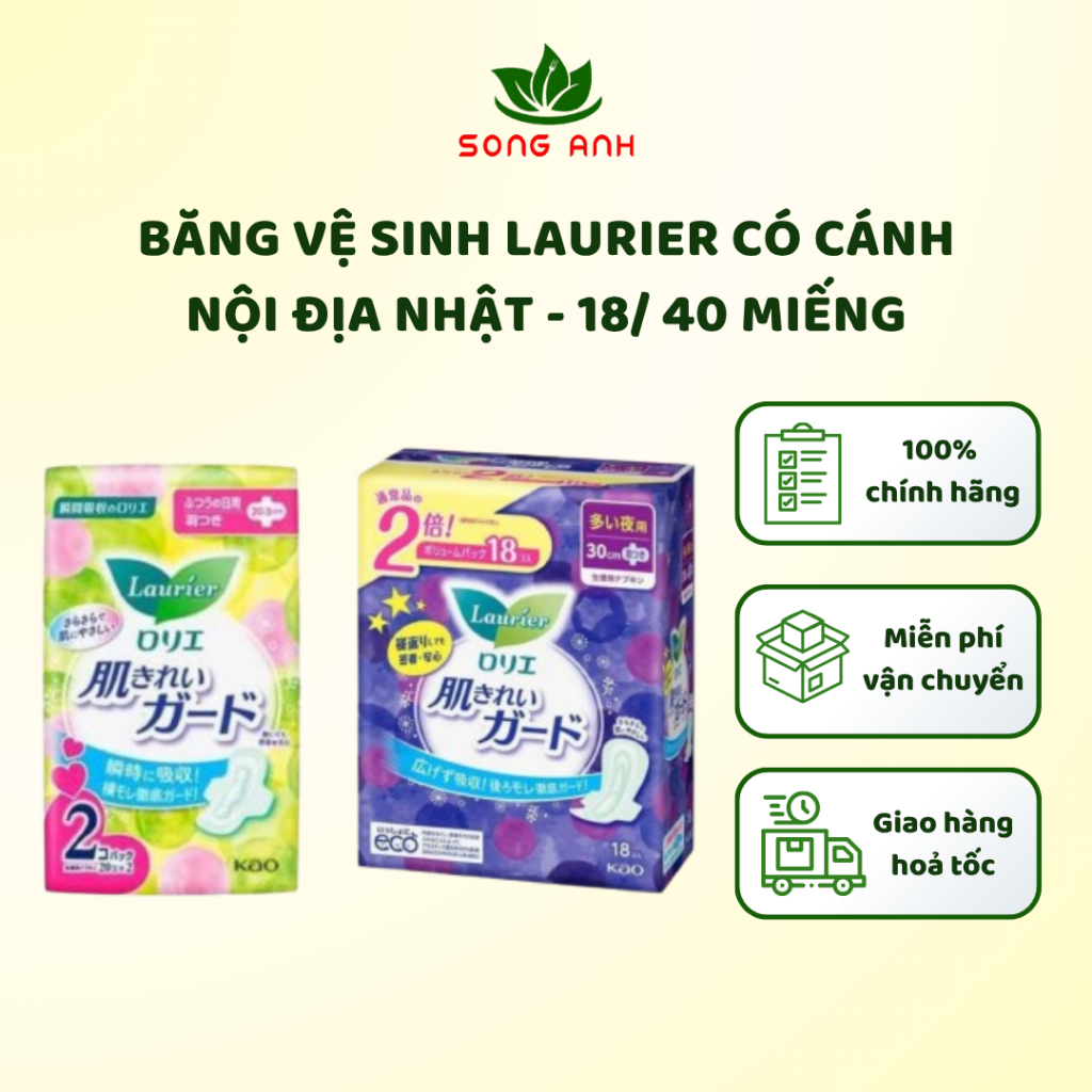 Băng vệ sinh Nhật Laurier có cánh - ban ngày 40c, ban đêm 18c - băng vệ sinh nội địa Nhật