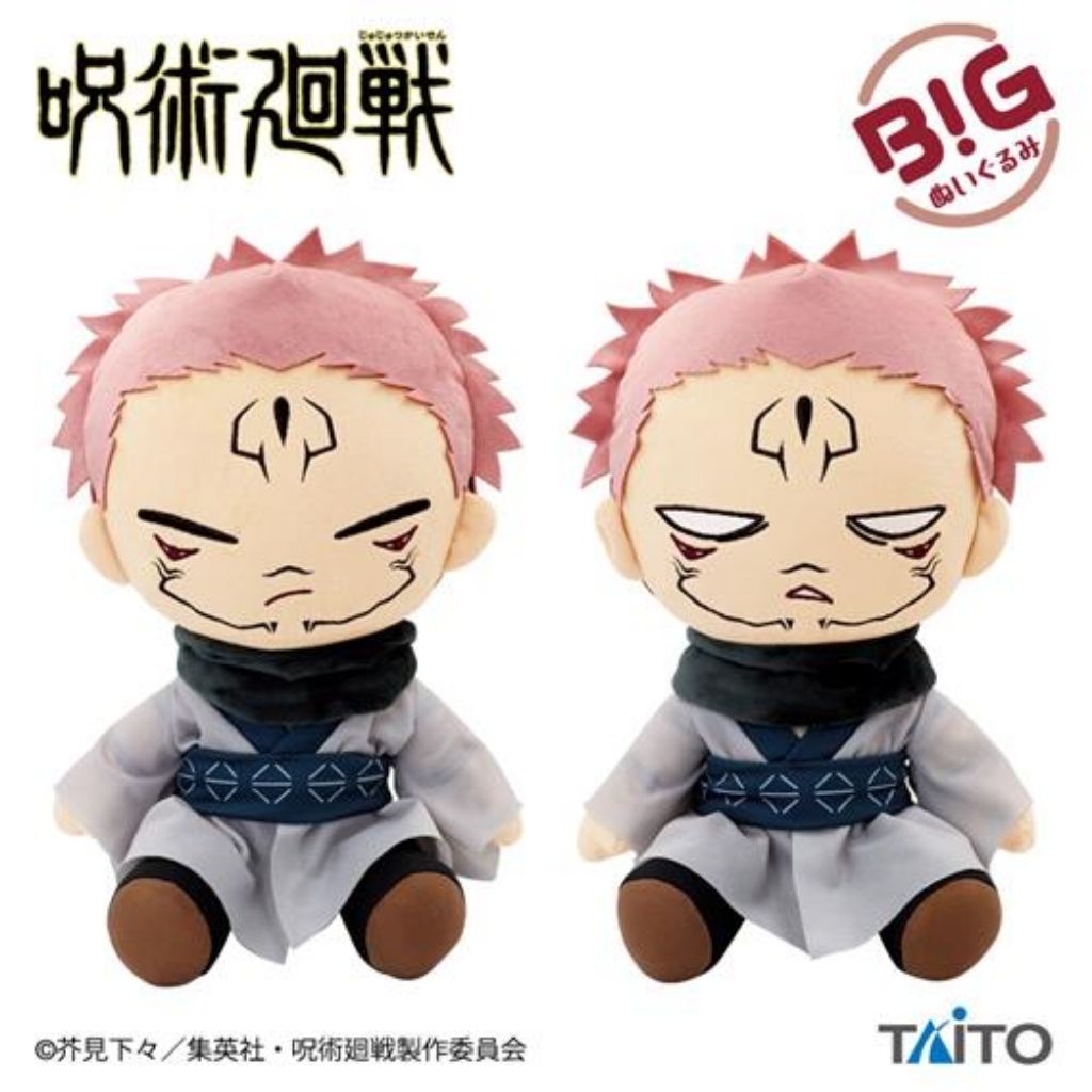 [TAITO] Gấu Bông Jujutsu Kaisen Sukuna - Giải thưởng Giới Hạn 2HAND