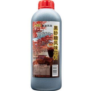SIRO ĐƯỜNG ĐEN FENGXIANG/ SIRO ĐƯỜNG ĐEN NẮP CAM