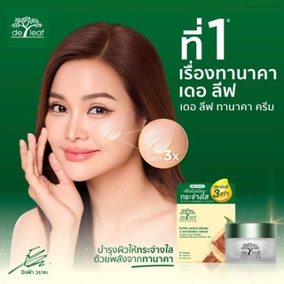Kem dưỡng trắng da Deleaf Thanaka hsd 2/2027