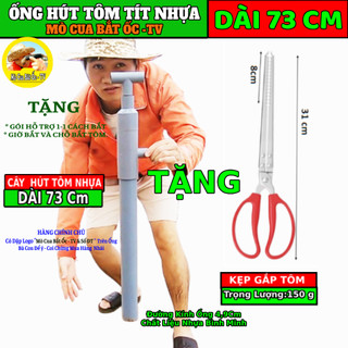 ỐNG THỤC TÔM TÍT NHỰA Mò Cua Bắt Ốc - TV ( Chính Chủ ) - MUA 1 TẶNG 1 XÔ hoặc XẺNG, KẸP TÙY CHỌN