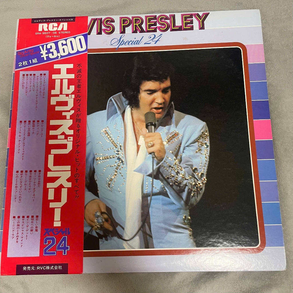 Đĩa than Elvis Presley – Special 24 Tổng hợp các bản hits bất hủ của Elvis Presley 2LP (550K)