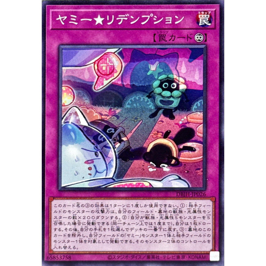 [Yu-Gi-Oh OCG] Thẻ bài Yummy★Redemption - DBJH-JP026