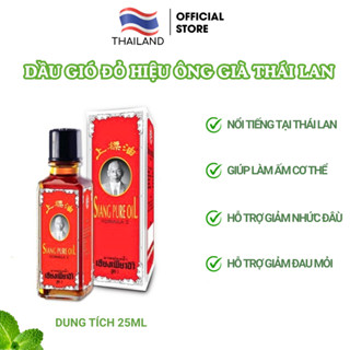 Dầu nóng ông già Thái Lan Siang Pure Oil 25ml Fata Co's, dầu gió đỏ không cay nóng