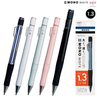  Bút chì kim bấm thi trắc nghiệm TOMBOW Mono Work có đệm tay ngòi 1.3mm DPB-151 