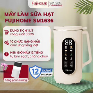 Máy sữa hạt 10 chức năng Nhập Khẩu FUJIHOME SM1636, Máy làm sữa hạt mini chính hãng nấu cho cả gia đình