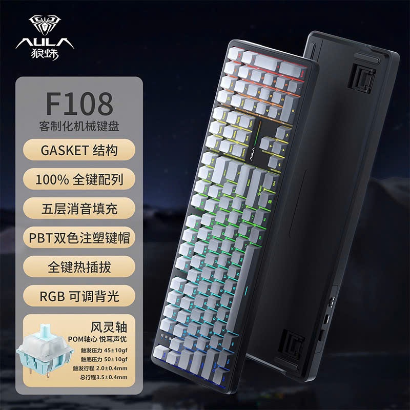 Bàn phím cơ không dây AULA F108  (Hotswap / Led RGB / Triple Mode) | BigBuy360 - bigbuy360.vn