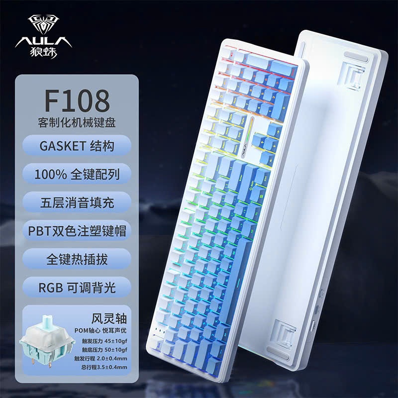 Bàn phím cơ không dây AULA F108  (Hotswap / Led RGB / Triple Mode) | BigBuy360 - bigbuy360.vn