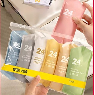 Quần lót du lịch nam nữ dùng 1 lần