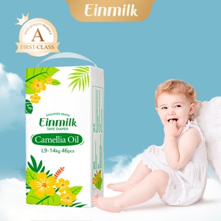 Einmilk Tã Camellia cao cấp chiết xuất từ trà hoa dầu siêu mềm thoáng khí Baby Diapes DIA220