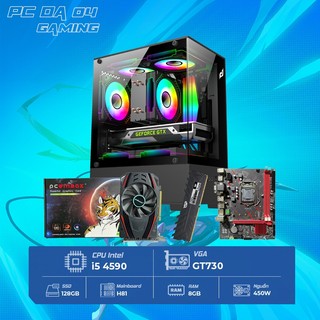 Case Máy Chơi Game DAPC04 (H81, Intel Core i5, Ram 8GB, VGA GT730) - New Bảo Hành 24 Tháng