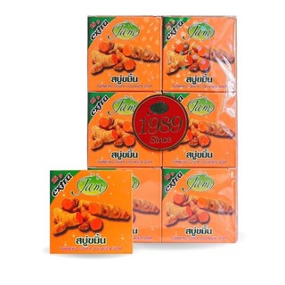 Xà phòng cám gạo Thái Lan, xà bông nghệ cam (GaLong), Nghệ Jam ,Thái Lan trắng da giảm mụn