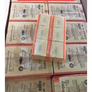 Xà phòng cám gạo Thái Lan, xà bông nghệ cam (GaLong), Nghệ Jam ,Thái Lan trắng da giảm mụn