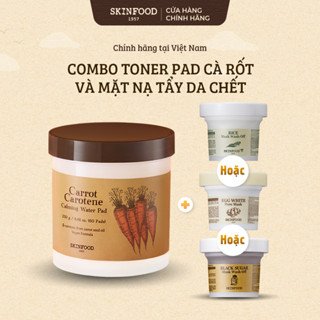  Combo Toner Pad Cà Rốt SKINFOOD Làm Dịu Da 250g + Mặt Nạ Rửa Tẩy Tế Bào Chết Wash Off 120g 