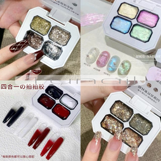 Khay 4 ô gel vẽ nhũ bạch kim siêu sáng - Gel dặm ombre đa năng đủ tông mẫu mới nhất cực HOT ngành Nail
