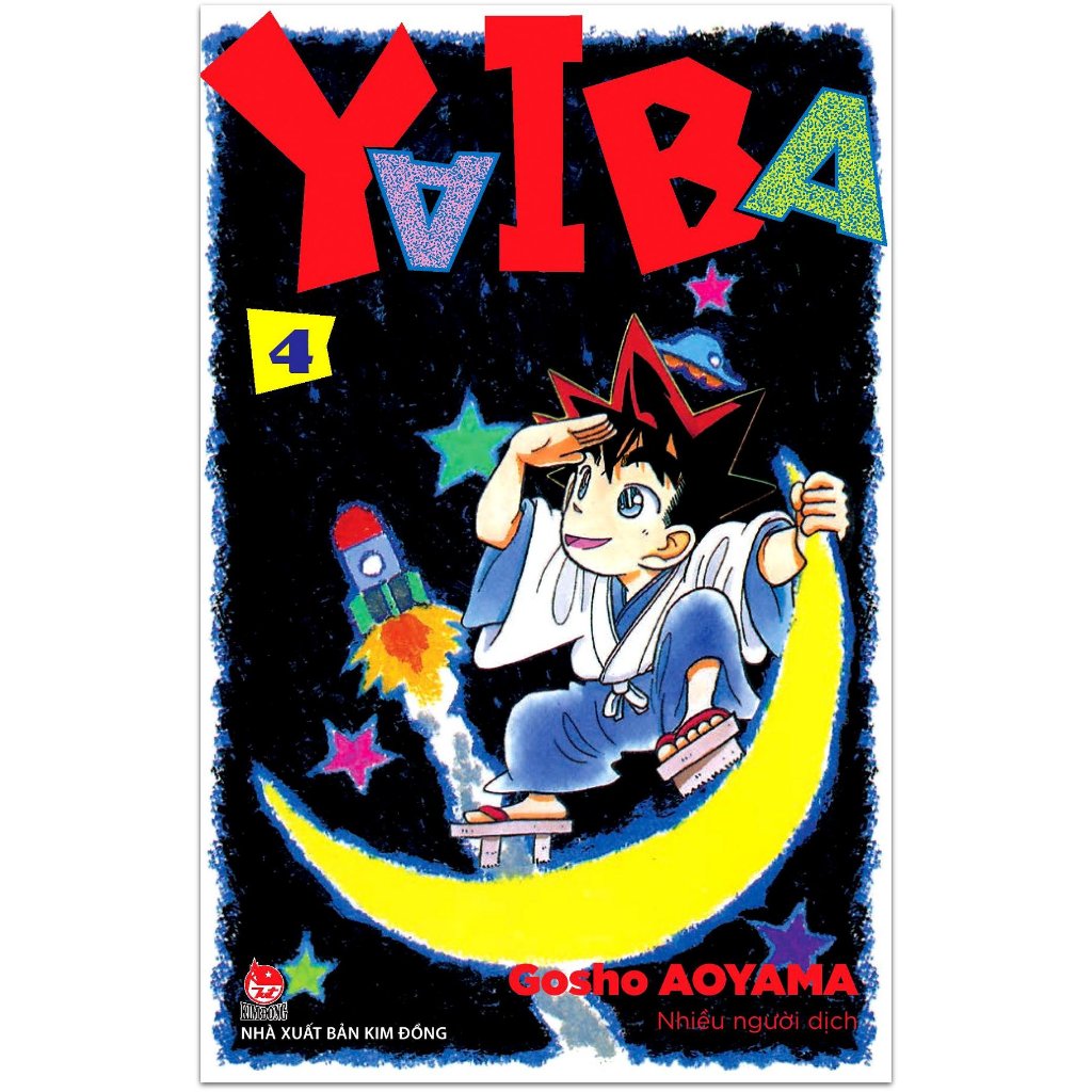 Truyện tranh - Yaiba - Combo 16 tập / 24 tập (tái bản 2020) - NXB Kim Đồng
