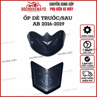 Phụ kiện ốp dè trước/sau Carbon xe Air Blade 2016-2019 vân mờ (hàng Artistar) - Xuyên Việt