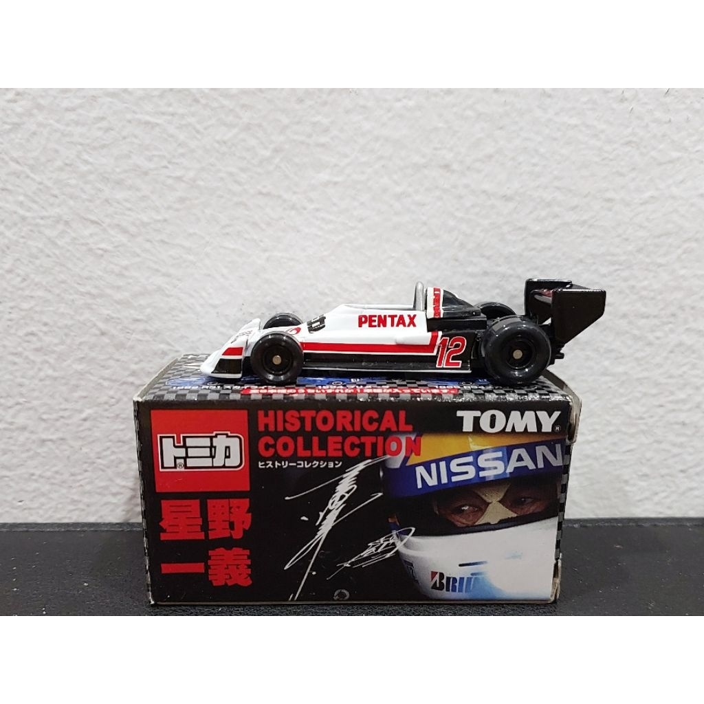 Xe mô hình Tomica FP2000 Chevron BMW (Tomica Nissan Historical Collection)  - Made in China