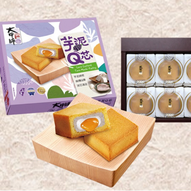 BÁNH LAVA CUSTARD TARO MOCHI