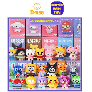  Bộ Lego Lắp Ráp Mô Hình Thông Minh Mini 3D Hoạt Hình Sáng Tạo Cho Bé 