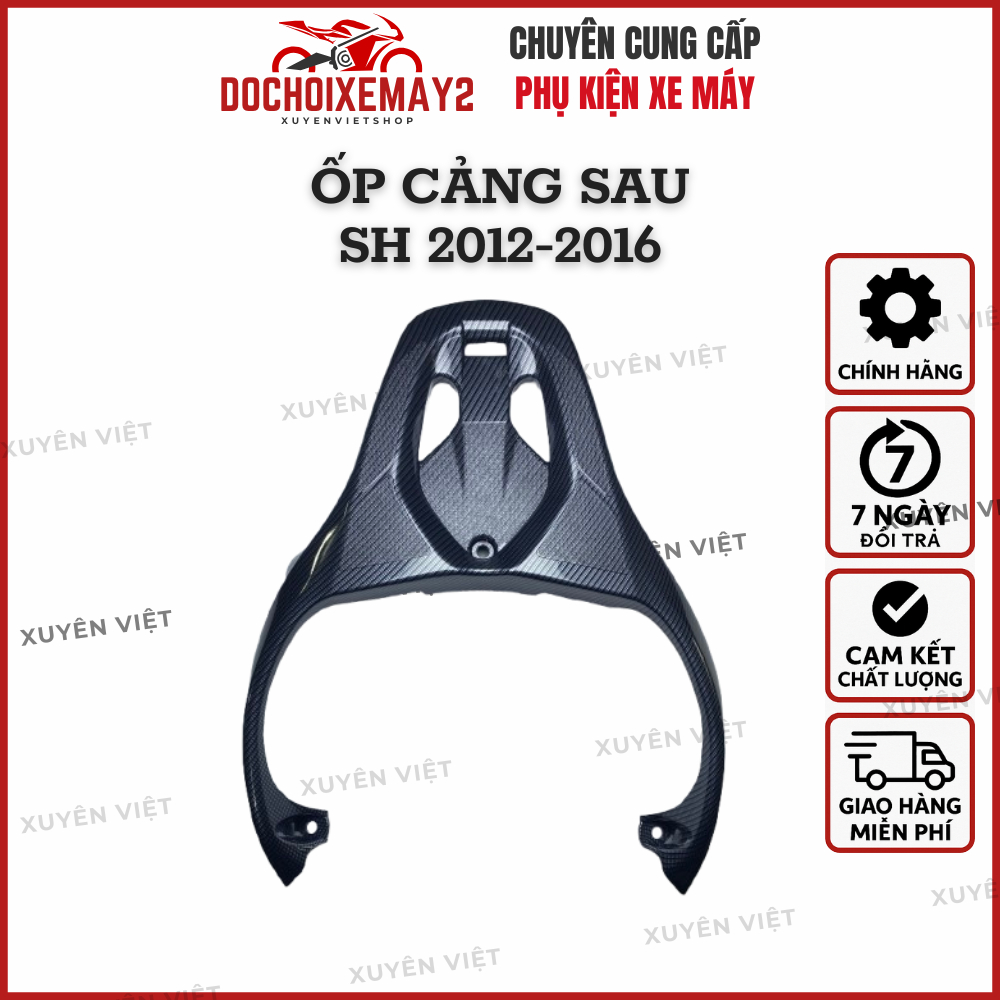 Phụ kiện ốp cảng sau Carbon xe SH 2012-2016 vân mờ (hàng Artistar) - Xuyên Việt