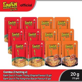 [ĐƠN 219K TẶNG QUÀ]  Combo Bánh Snack Que Tăm Chuẩn Vị Thái Lan Dorkbua Lotus Nhiều Size