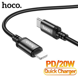 Dây sạc nhanh 20W hoco dành cho 14 13 12 11... cáp sạc nhanh pd20w pd27w bện dù chống gãy gập