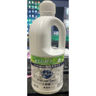 Nước Rửa Chén KAO Nhật Bản Đậm Đặc Mẫu mới 1250ml