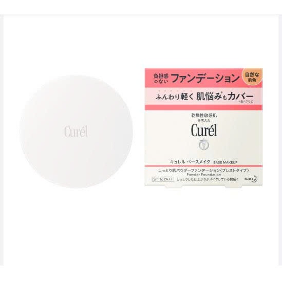 (Mẫu mới nhất) Phấn phủ Curel dưỡng ẩm cho da khô, nhạy cảm SPF16, PA++(8g) - Japan