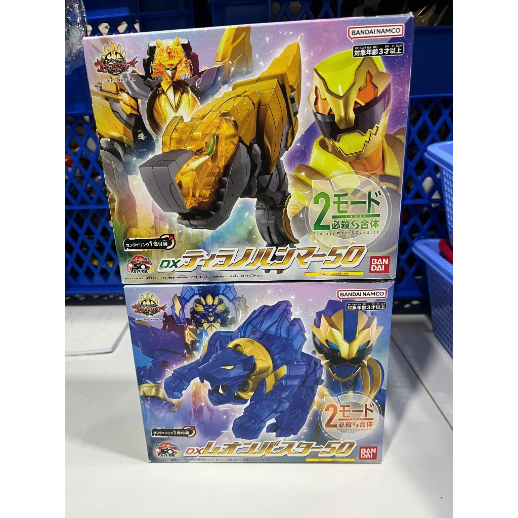 (2nd) Tổng Hợp Đồ Chơi Robot Tega Sword Hàng Bandai Giá Thanh Lý