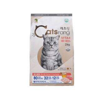 CATSRANG ALL AGE 2kg - Hạt Cho Mèo Mọi Lứa Tuổi