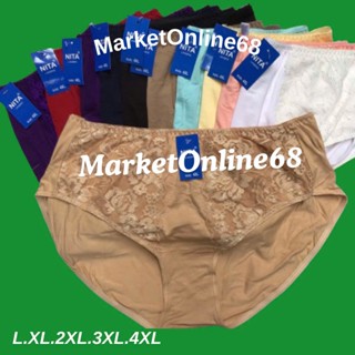  5 Quần Lót Nữ Cotton Lưng Cao Bigsize 48kg Đến 95kg Hàng Việt Nam Mềm Mát MARKETONLINE68 NT120 