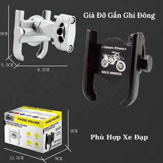Giá Đỡ Điện Thoại Xe Máy & Xe Đạp Có Thể Gắn 2 Bên Gương Trái Phải Đều Được, Kẹp M3 Kim Loại Cao Cấp