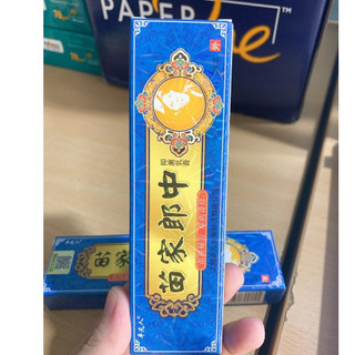 Kem Bôi Thảo Dược Nấm Ghẻ Ngứa Xanh Dương 15g