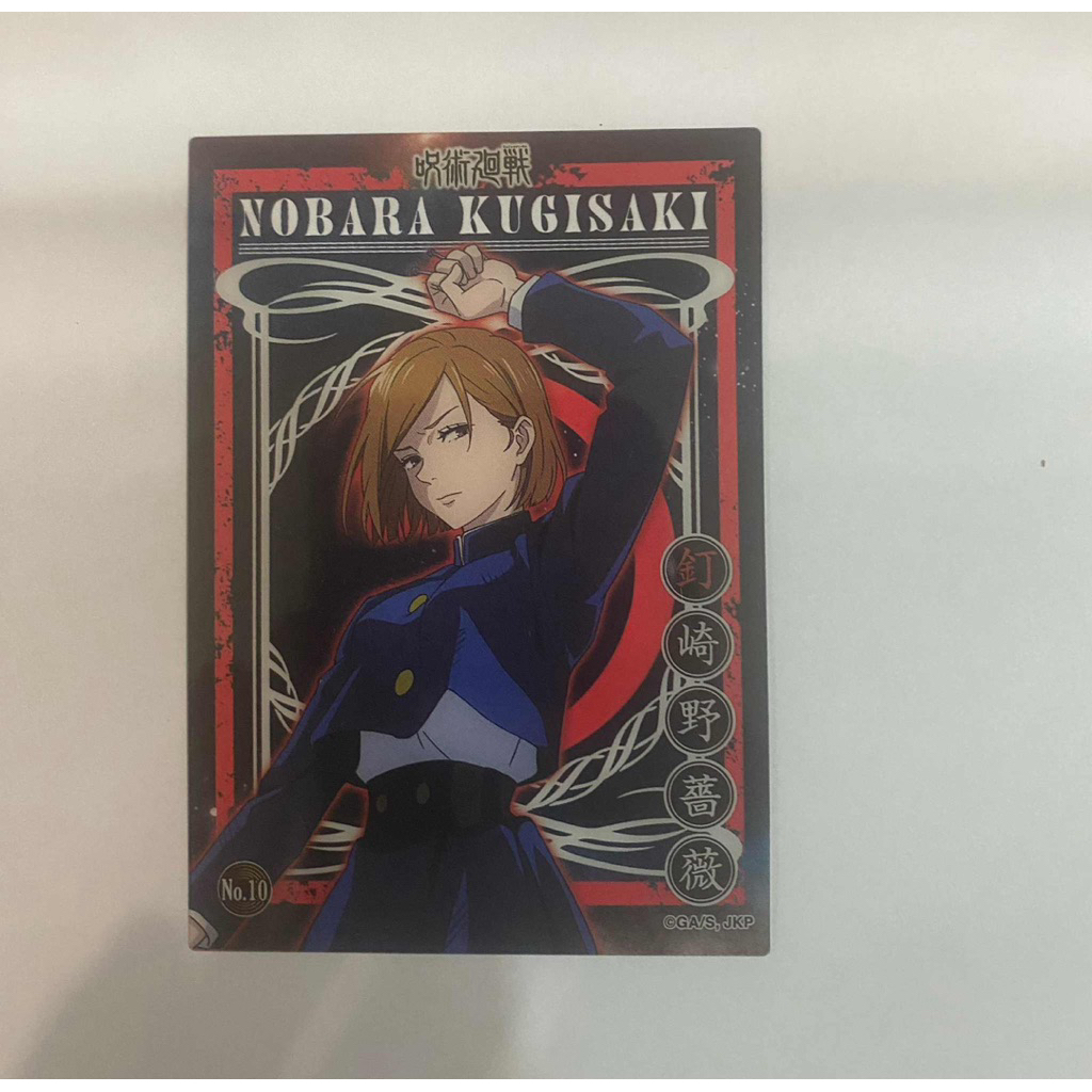 Thẻ card Nobara