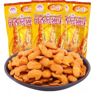 Cánh gà chiên giòn bịch 20 gói