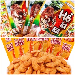 Cánh gà chiên giòn bịch 20 gói
