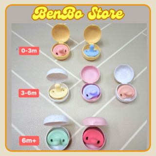  Núm ti giả MOYUUM chất liệu Silicone  bao gồm hộp đựng  size sơ sinh 0M+ 