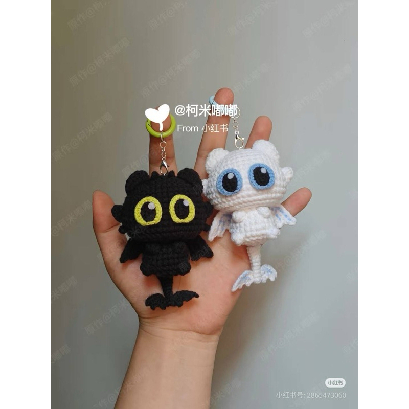 Móc khoá rồng Răng sún cute