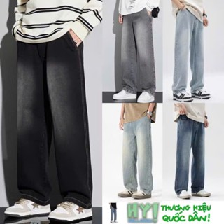 Quần jean đen wash nam HELLOYOU dáng baggy suông rộng xám smoke phong cách RETRO - TR01